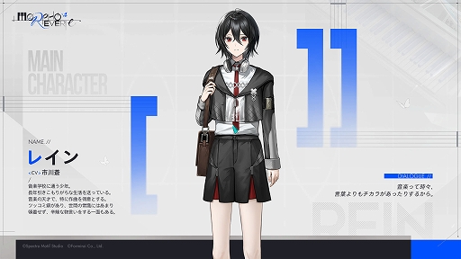 画像ギャラリー No.003のサムネイル画像 / 音楽ADV「Morpho Reverie」,1stトレイラーを公開。作曲家の主人公が失踪した知音を探す,演奏と選択で結末が変わる物語