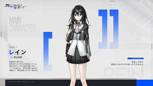 画像ギャラリー No.004のサムネイル画像 / 音楽ADV「Morpho Reverie」,1stトレイラーを公開。作曲家の主人公が失踪した知音を探す,演奏と選択で結末が変わる物語