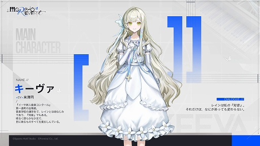 画像ギャラリー No.005のサムネイル画像 / 音楽ADV「Morpho Reverie」,1stトレイラーを公開。作曲家の主人公が失踪した知音を探す,演奏と選択で結末が変わる物語