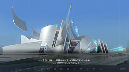 Morpho Reverie