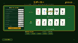 クビを回避せよ!!〜病院受付シミュレーション〜