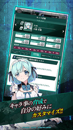 画像ギャラリー No.006のサムネイル画像 / 「グリザイア 集結の百果」の事前登録受付がApp StoreとGoogle Playで開始。「グリザイア」シリーズの15周年を記念したタイトル
