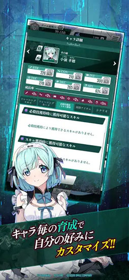 グリザイア 集結の百果