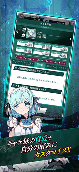 グリザイア 集結の百果