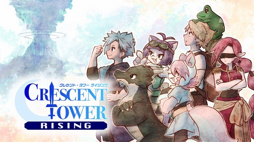 画像ギャラリー No.001のサムネイル画像 / 「Crescent Tower: RISING」，Steam版の配信が決定。全5章の物語と14クラス×スキルブロックの育成を楽しめる8bit風RPG