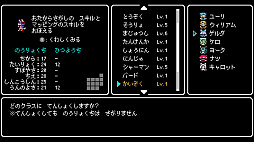 画像ギャラリー No.009のサムネイル画像 / 「Crescent Tower: RISING」,Steam版の配信が決定。全5章の物語と14クラス×スキルブロックの育成を楽しめる8bit風RPG