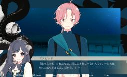 画像ギャラリー No.002のサムネイル画像 / 呪われた主人公が失踪した妹を探す。人魚姫を題材にした乙女ゲーム「メロウの呪い(まじない)」のブラウザ版,無料で公開