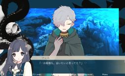 画像ギャラリー No.003のサムネイル画像 / 呪われた主人公が失踪した妹を探す。人魚姫を題材にした乙女ゲーム「メロウの呪い(まじない)」のブラウザ版,無料で公開