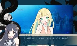 画像ギャラリー No.004のサムネイル画像 / 呪われた主人公が失踪した妹を探す。人魚姫を題材にした乙女ゲーム「メロウの呪い(まじない)」のブラウザ版,無料で公開