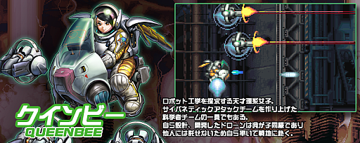 画像ギャラリー No.008のサムネイル画像 / ファミコンの名作がフルリメイクされて現代に復活。「Cybernetic Attack ファイナルミッション」インプレッション［TGS2026］