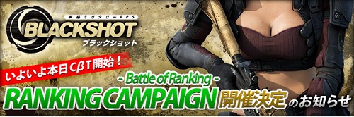 #001Υͥ/饤FPSBLACKSHOTפΥɦ¥ƥȤ