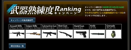 #003Υͥ/饤FPSBLACKSHOTפΥɦ¥ƥȤ