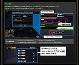 ������#001�Υ���ͥ���/��BLACKSHOT��OBTľ������ǥ�����Х�󥹤ʤɤν������Ƹ���