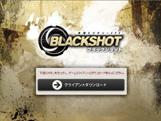 画像集#006のサムネイル/「BLACKSHOT」クランシステムなど新要素を追加して明日OBTを開始
