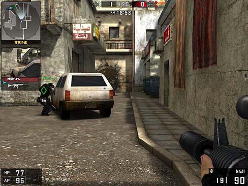 画像集#013のサムネイル/明日(6月18日)からOBTがスタートする,「BLACKSHOT」の先行プレイレポートを掲載