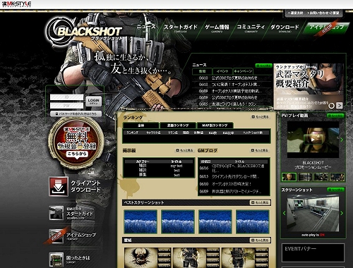 画像集#010のサムネイル/「BLACKSHOT」OBTが本日よりスタート。プレオープンサイトもリニューアル
