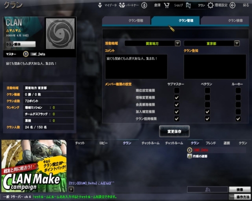 ���������꡼ No.002�Υ���ͥ������ / ����饤��FPS��BLACKSHOT�����������ӥ��������������ȡ������ƥॷ��åפ䥯����掠���С��������ʤɤ�������