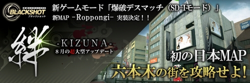 ���������꡼ No.001�Υ���ͥ������ / ��BLACKSHOT�ס��ޥåס�Roppongi�ɤ�����˥ǥ��ޥå��ɤ���������