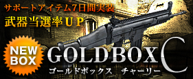 画像ギャラリー No.003のサムネイル画像 / 「BLACKSHOT」10月アップデート実装，“ロボゲイシャ”タイアップも