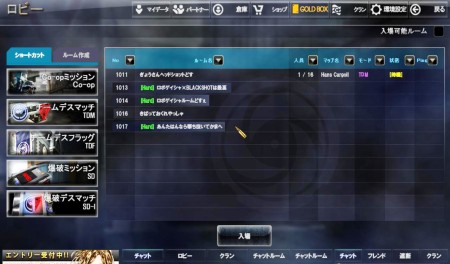 画像ギャラリー No.029のサムネイル画像 / 「BLACKSHOT」10月アップデート実装，“ロボゲイシャ”タイアップも