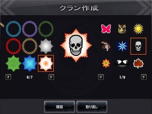 ���������꡼ No.003�Υ���ͥ������ / ��BLACKSHOT�ס���ͳ�˥������ޥ����Ǥ��륯���ޡ��������