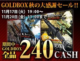 ���������꡼ No.005�Υ���ͥ������ / ��BLACKSHOT�ס���ͳ�˥������ޥ����Ǥ��륯���ޡ��������