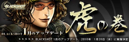 ���������꡼ No.008�Υ���ͥ������ / ��BLACKSHOT�ס��ָפδ��פǼ�������뿷���/�ޥ��������