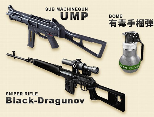 ���������꡼ No.002�Υ���ͥ������ / ��BLACKSHOT�׿�����Black-Doragunov�פ���ҥޥ����פ��о�