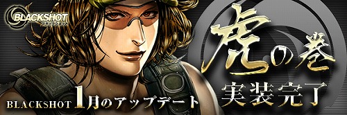 ���������꡼ No.003�Υ���ͥ������ / ��BLACKSHOT�׿�����Black-Doragunov�פ���ҥޥ����פ��о�