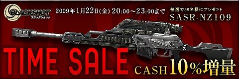 ���������꡼ No.001�Υ���ͥ������ / ��BLACKSHOT�ץ����ॻ����������»ܡ�������Mastery Weapon��