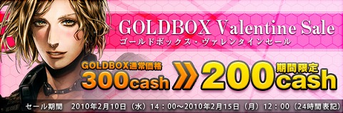 ���������꡼ No.002�Υ���ͥ������ / ��BLACKSHOT�ס���GOLDBOX�ɤ�30��ʾ���Ͳ�������륻����