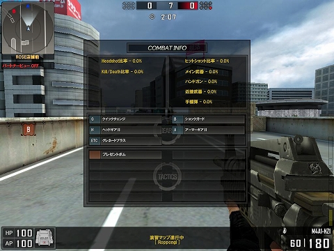 ���������꡼ No.004�Υ���ͥ������ / ��BLACKSHOT�׿�Mastery Weapon�����Υե������ڥ�����о�