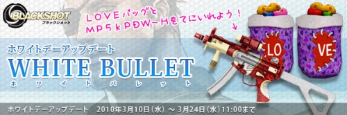 ���������꡼ No.004�Υ���ͥ������ / ���ǻפ����Ϥ��褦����BLACKSHOT�פˡȥ��祳�����ɤ�����о�