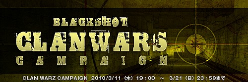 ���������꡼ No.002�Υ���ͥ������ / ��BLACKSHOT�ס���GOLDBOX�פ����������㤤���ˤʤ����Sale