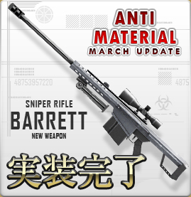 ꡼ No.002Υͥ / BLACKSHOT3ΥåץǡȤΥȥ󳫻