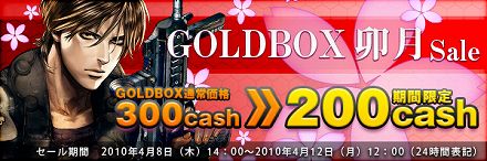 ꡼ No.022Υͥ / BLACKSHOTס٥ȥʥդˤ緿åץǡȡBATTLE of VIETNAMפ4ܤ˼»ܡԶ̿ͽ