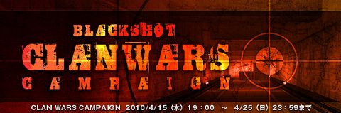 ꡼ No.002Υͥ / BLACKSHOTסٱ硣¨ϥåȡɤBP