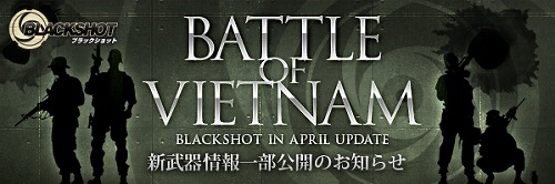 画像ギャラリー No.001のサムネイル画像 / 「BLACKSHOT」近日登場する新武器の一部や“AIMモード”の情報