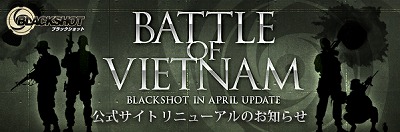 画像ギャラリー No.001のサムネイル画像 / 利便性が向上。「BLACKSHOT」,公式サイトを本日リニューアル
