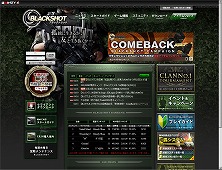 ꡼ No.003 | 塣BLACKSHOTסȤ˥塼