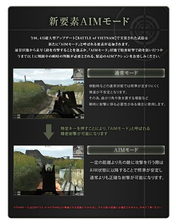 ꡼ No.002 | BLACKSHOT׿ޥåפAIM⡼ɤɲäΤۤबŬˤʤ̿ǽΥ塼˥󥰤ܤ줿åץǡȤ»