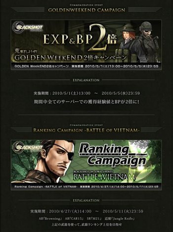 ꡼ No.006Υͥ / BLACKSHOT׿ޥåפAIM⡼ɤɲäΤۤबŬˤʤ̿ǽΥ塼˥󥰤ܤ줿åץǡȤ»