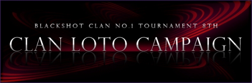 ꡼ No.003Υͥ / BLACKSHOTץץ쥤䡼ˡȥסɤȡȥץåɤ