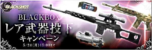 ꡼ No.004Υͥ / BLACKSHOTץץ쥤䡼ˡȥסɤȡȥץåɤ