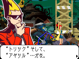 画像ギャラリー No.005のサムネイル画像 / 気合を注入だ。「BLACKSHOT」,獲得経験値と獲得BPが3倍に