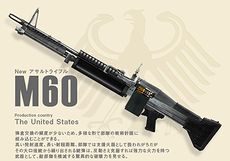 ꡼ No.003 | BLACKSHOTס6åץǡȡANOTHER SOLDIERפƤNo.1ﳫϷȥ꡼Ϥΰ