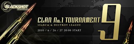 画像ギャラリー No.006のサムネイル画像 / 「BLACKSHOT」,6月アップデート「ANOTHER SOLDIER」の内容を公開。No.1クラン決定戦開始決定&エントリー開始の一報も