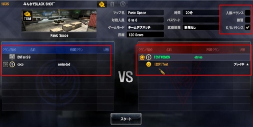 ꡼ No.005 | BLACKSHOT׿ïŨ¿ݤʤ