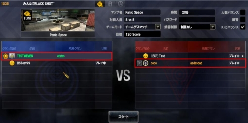 ꡼ No.006 | BLACKSHOT׿ïŨ¿ݤʤ