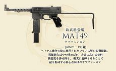 ꡼ No.004 | BLACKSHOT׵ݤΥʥѡʤɤ7åץǡȤо